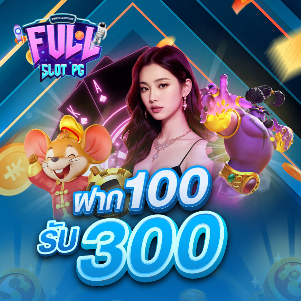 fullslotpg